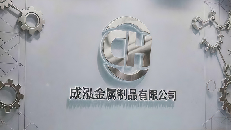 Dongguan Chenghong Metal Products Co., Ltd.